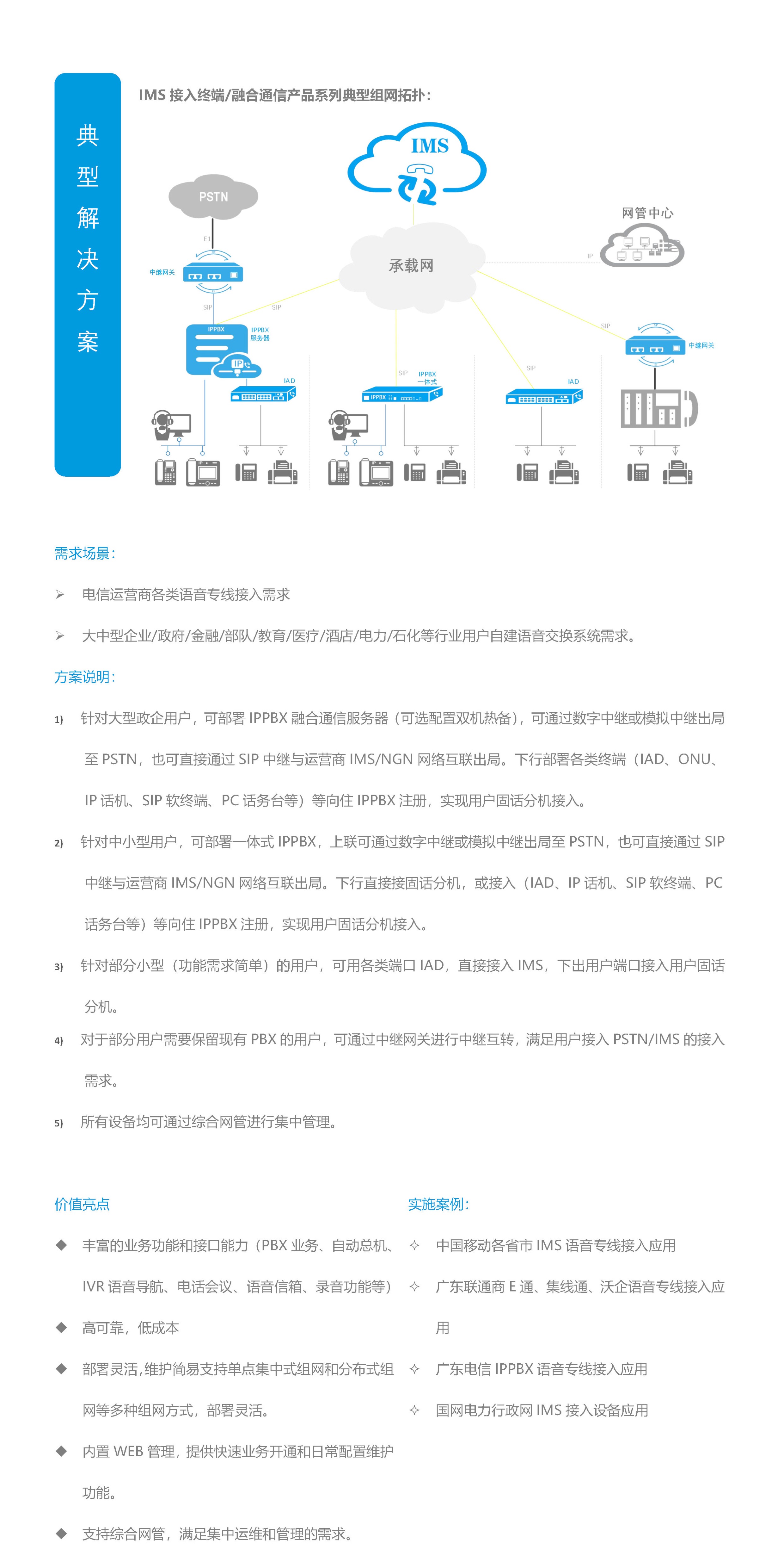 J9����վ���á�Ψһ���ٷ���վ
